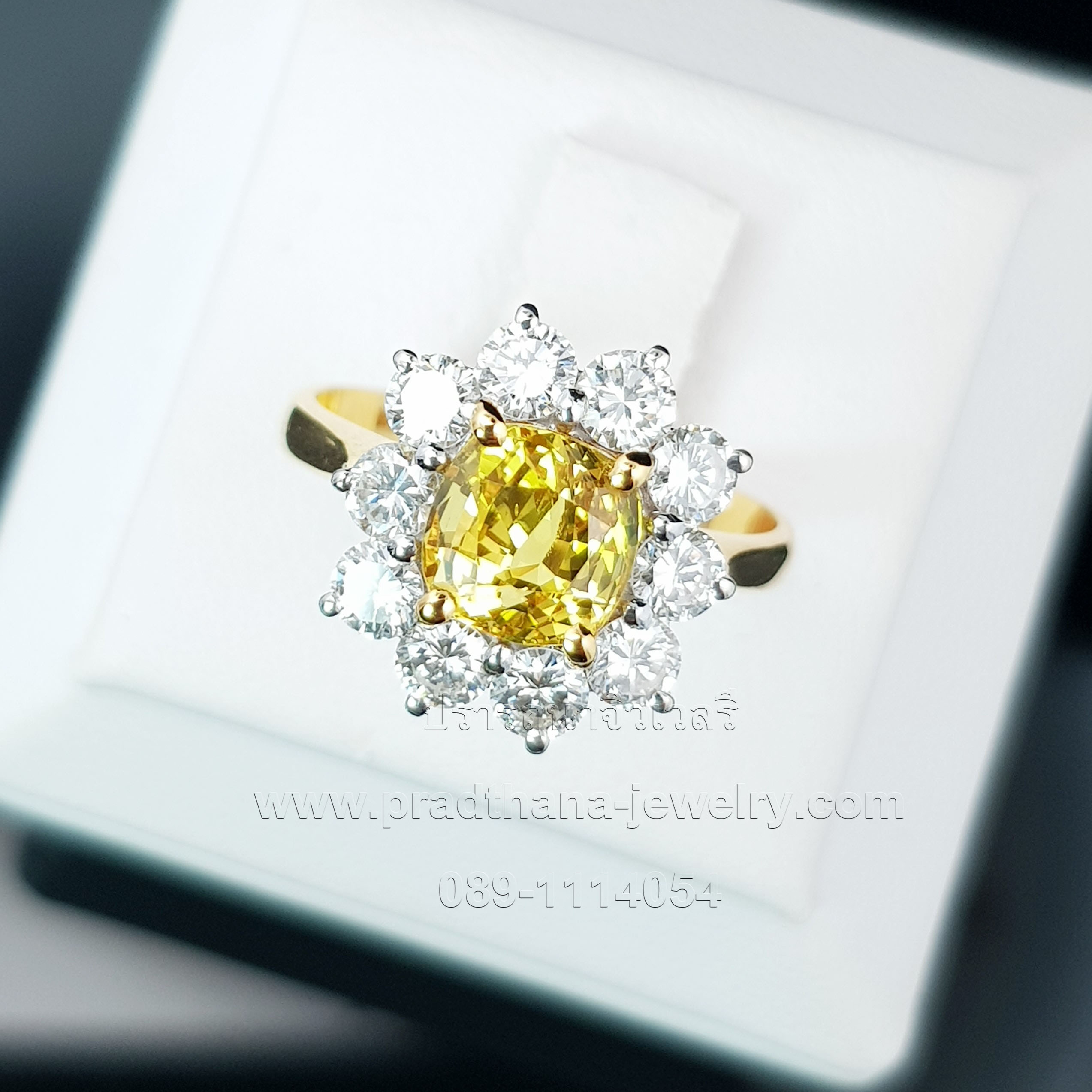 แหวนบุษราคัมล้อมเพชร