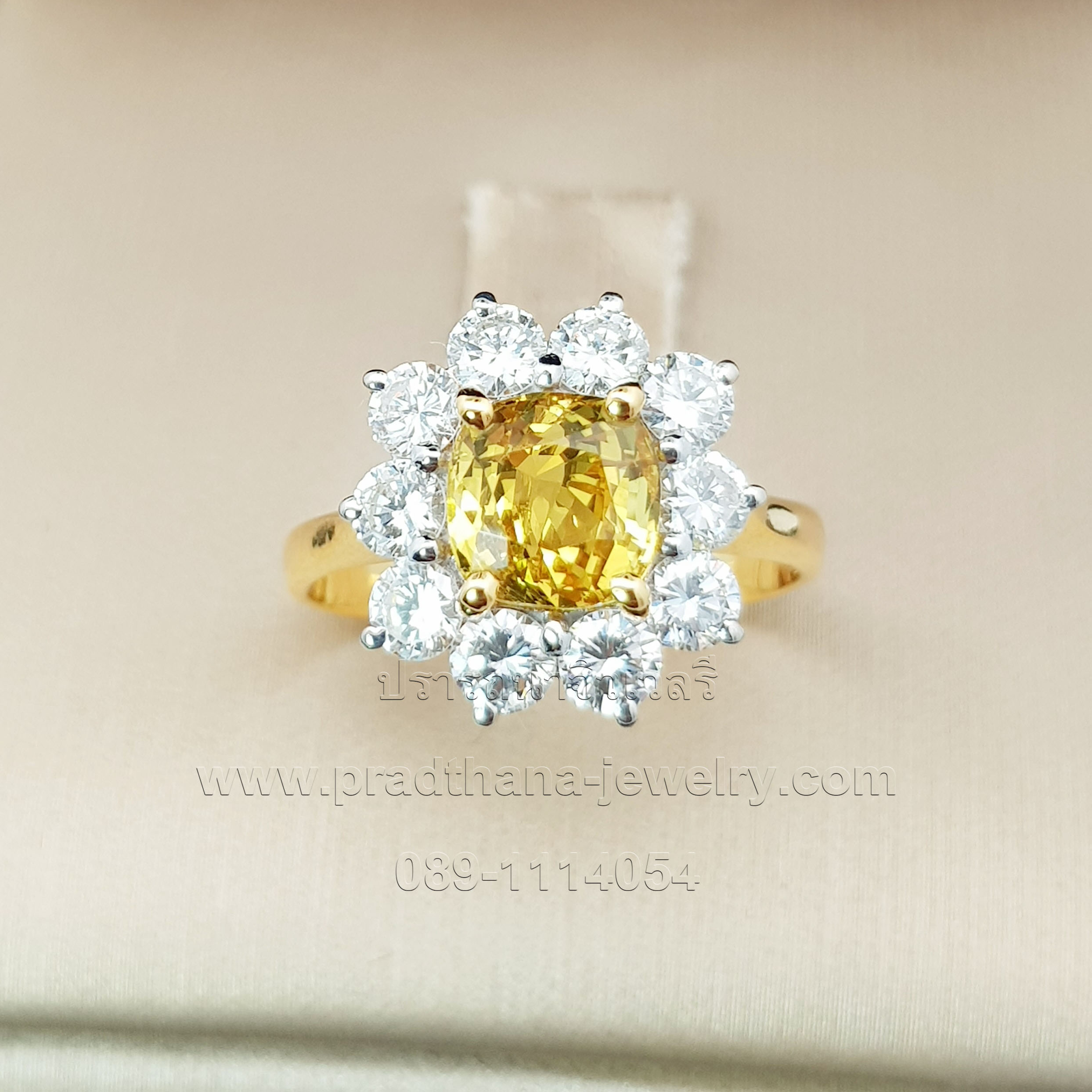 แหวนบุษราคัมล้อมเพชร