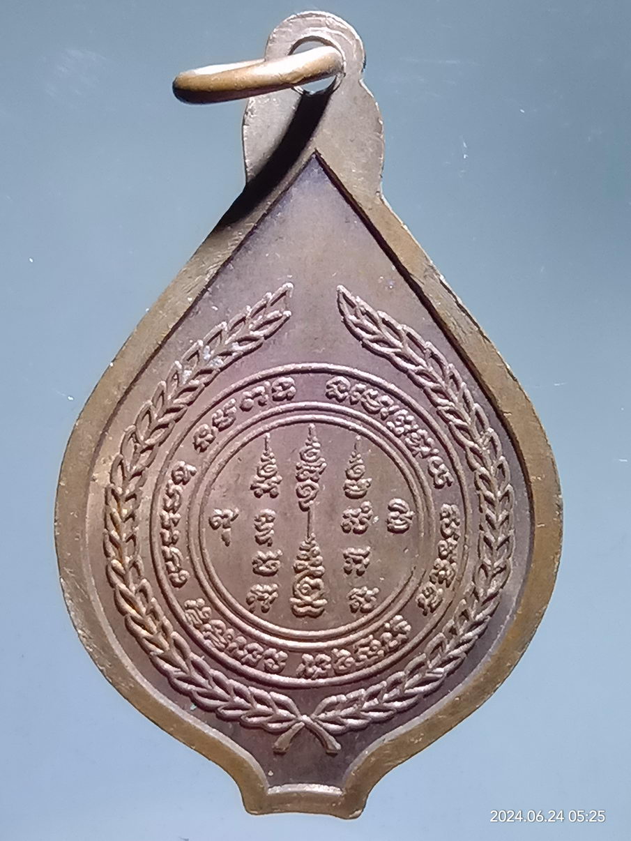 รหัสสินค้า เหรียญพระพุทธ 118 เหรียญพระพุทธเจ้ามหาศาสดาโลก รูปทรงของเหรียญ คล้ายดอกบัว ด้านหน้าเป็นรูปองค์สัมมาสัมพุทธเจ้าบรรลุสัมโพธิญาณ ด้านหลัง มีรวงข้าวล้อมรอบอักขระขอม ไม่ทราบที่