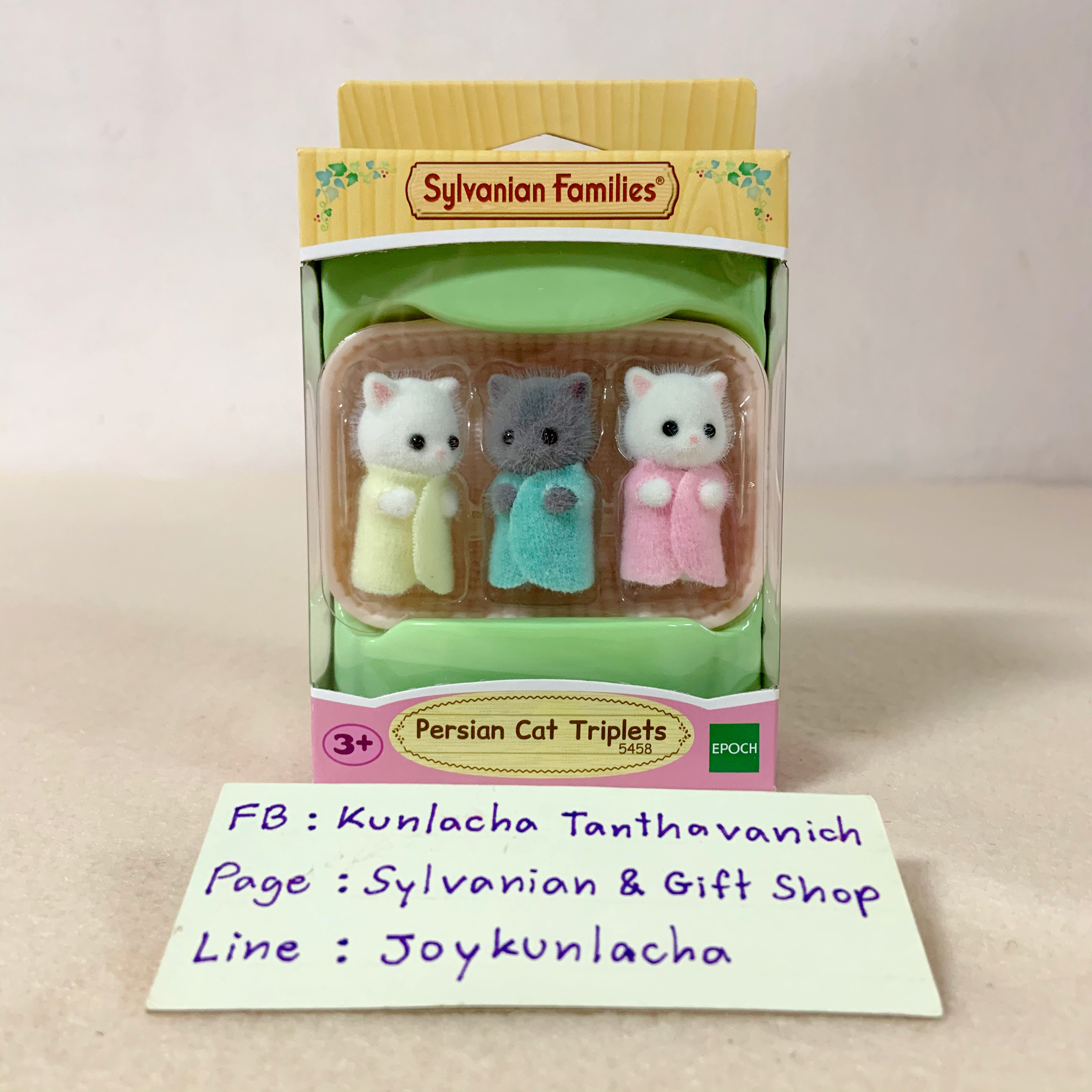 🏠 ตุ๊กตาแบบี้แฝดสามแมวเปอร์เซีย พร้อมตะกร้าเปลนอนน่ารัก ซิลวาเนียนแท้ Persian Cat Triplets : Sylvanian Families