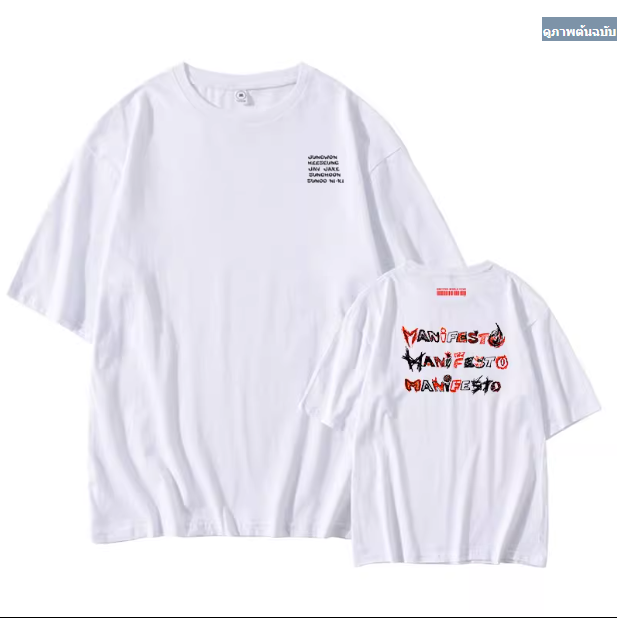 เสื้อยืด ENHYPEN - คอนเสิร์ต World Tour MINIFESTO