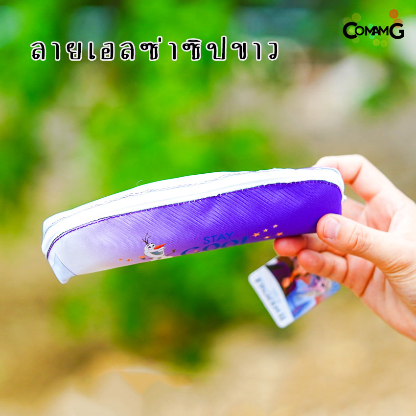 กระเป๋าเครื่องเขียน กระเป๋าดินสอ กล่องดินสอทรงกล้วยหอม ลายเจ้าหญิง/Avengers/Spider-man/ben10/Frozen ลิขสิทธิ์แท้ พร้อมส่ง