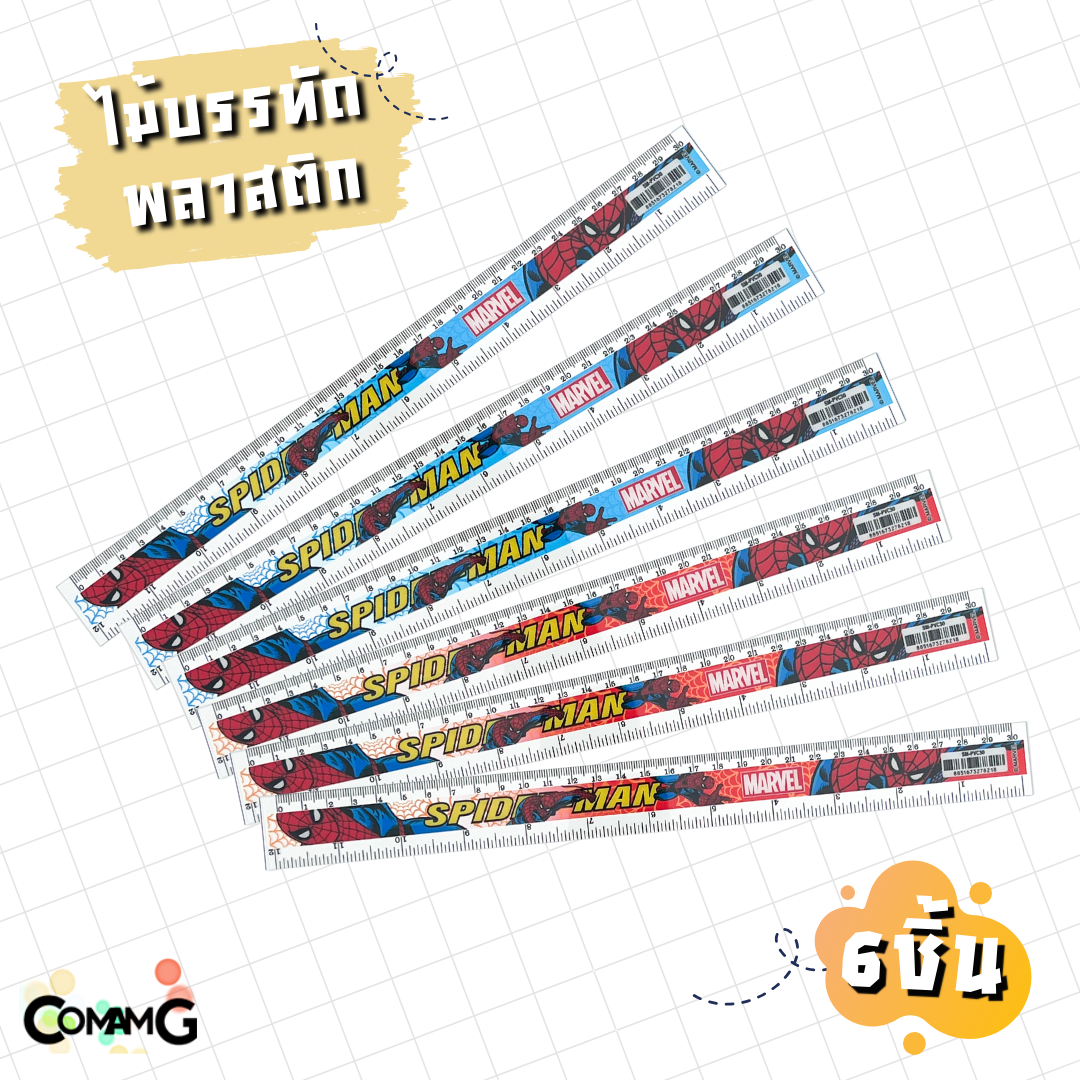 ไม้บรรทัดพลาสติก แบบอ่อน ใส ลายการ์ตูน ยาว30ซม. แพ็ค 6ชิ้น 12ชิ้น ลิขสิทธิ์แท้
