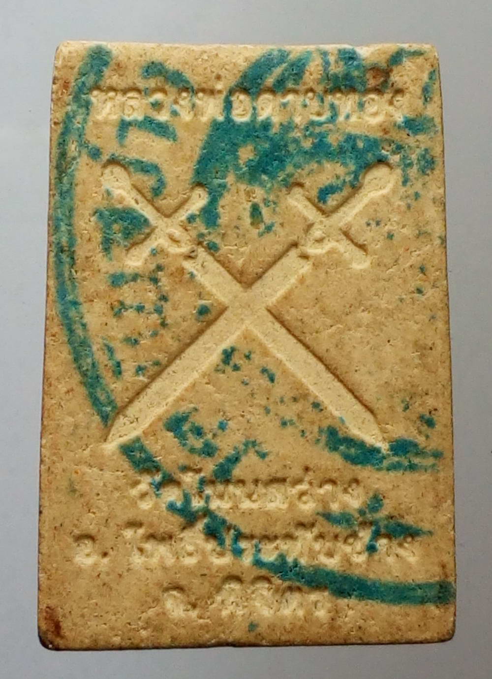 รหัสสินค้า พระสมเด็จ วัดต่างๆ 425 พระสมเด็จเนื้อผงปั๊มตรายาง หลวงพ่อดาบทอง วัดโนนสว่าง อำเภอโพธิ์ประทับช้าง จังหวัดพิจิตร