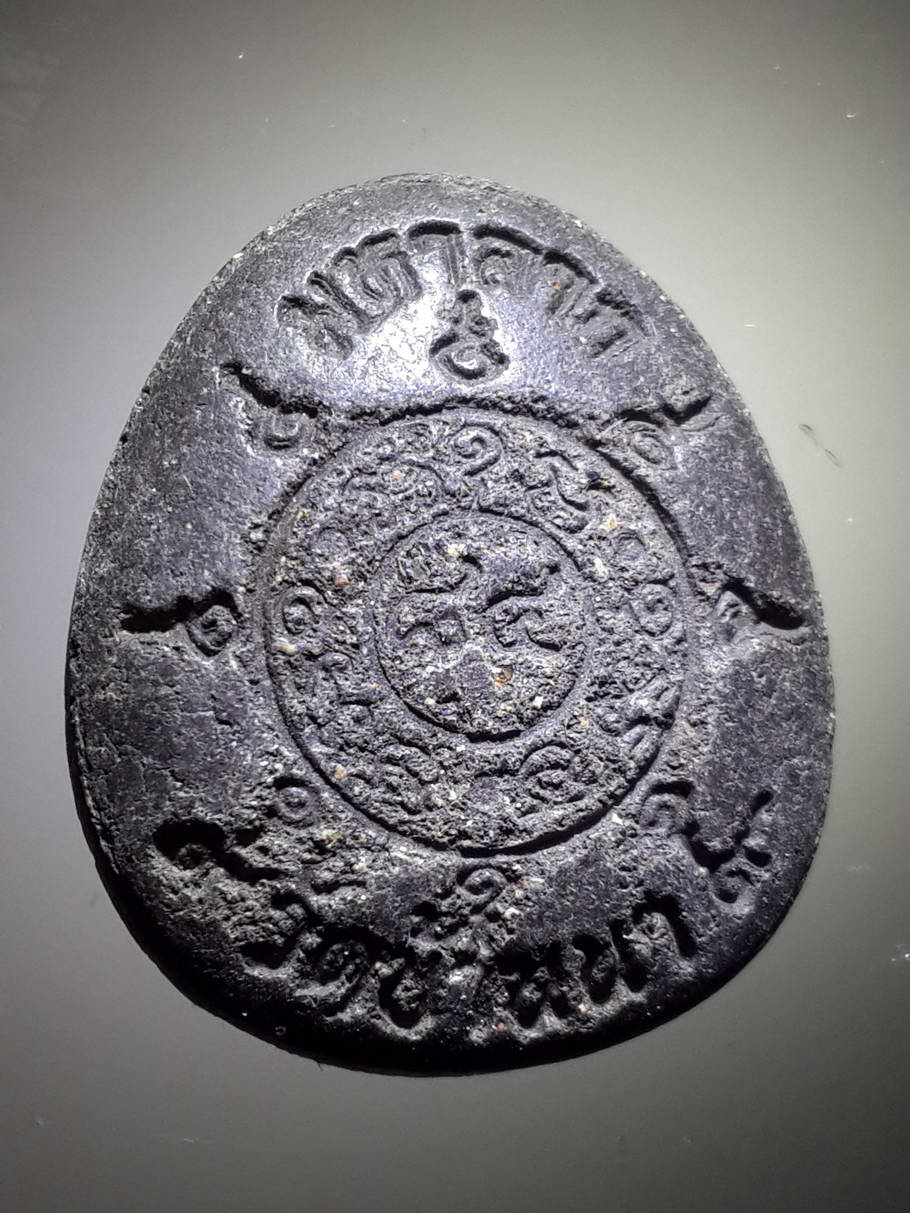 รหัสสินค้า พระปิดตา ทั่วไป 185 พระปิดตามหาลาภ เนื้อผงใบลาน ฝังตะกรุด วัดบ้านนา