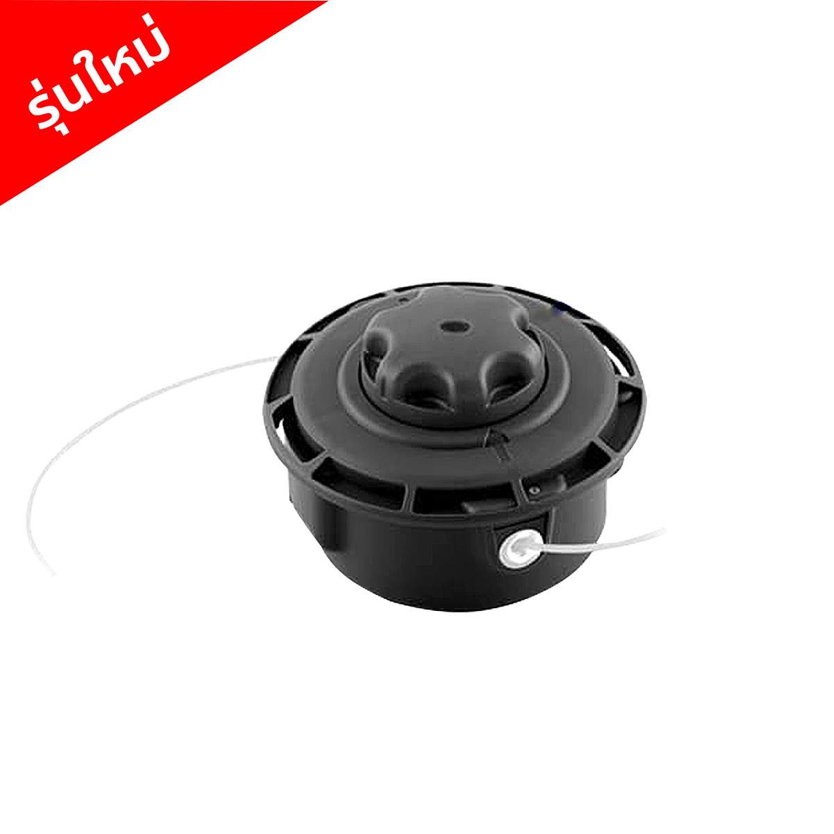 กระปุกเอ็นตัดหญ้า หัวพาสติก สีดำ 5" รุ่น TH-013 MAXMA