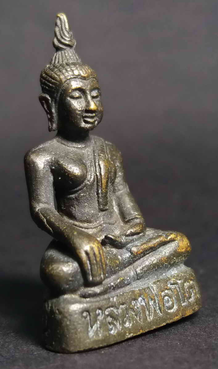 รหัสสินค้า อุทัยธานี 011 รูปหล่อ อุดกริ่งพระพุทธหลวงพ่อโต วัดขวิด จังหวัดอุทัยธานี เนื้อนวะโลหะ พระรายการนี้ให้เช่าบูชาแล้ว