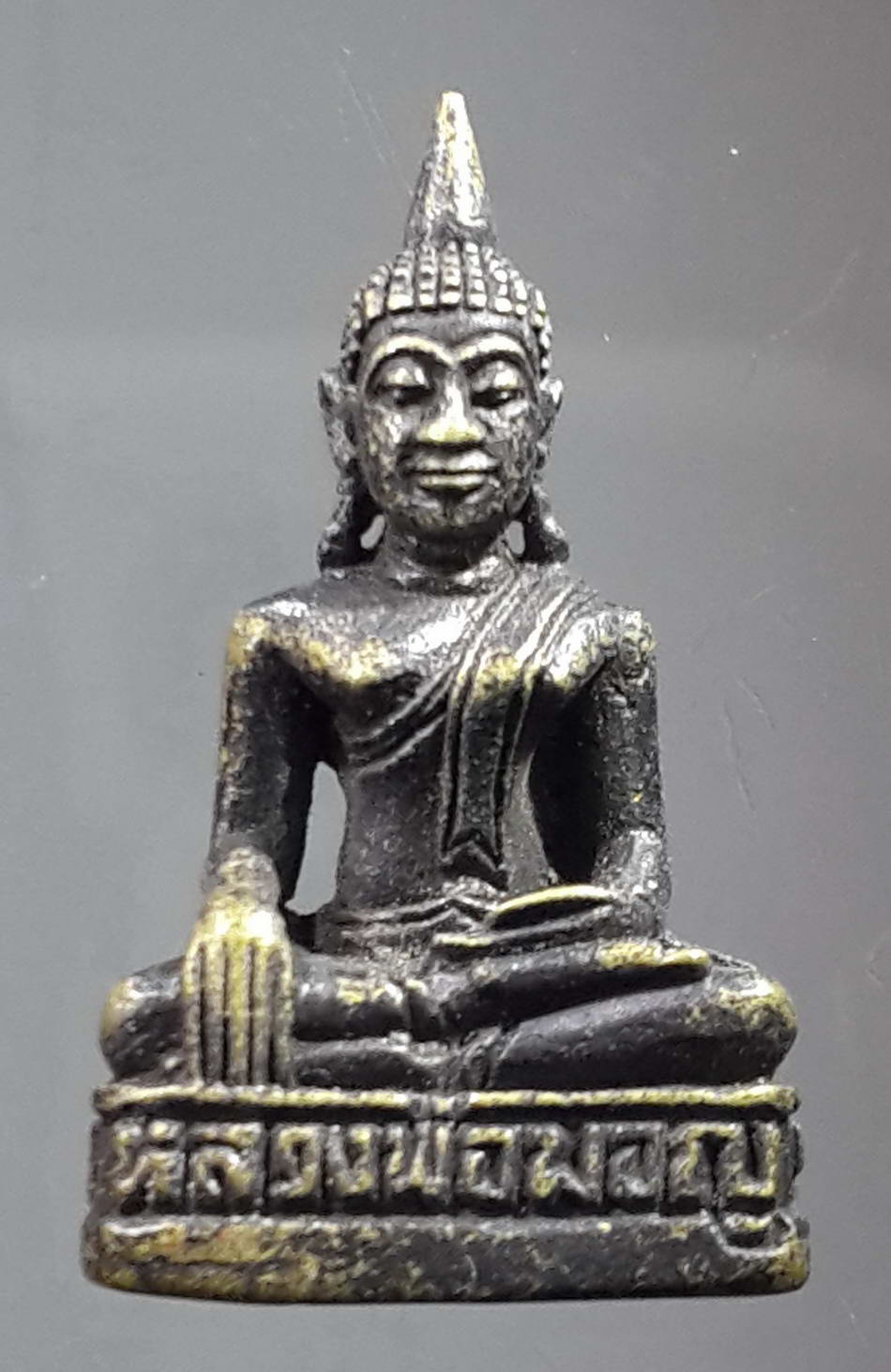 รหัสสินค้า พระกริ่ง พระหล่อ 243 รูปหล่ออุดกริ่ง หลวงพ่อมอญ วัดแกลงบน จังหวัดระยอง พระรายการนี้ให้เช่าบูชาแล้ว