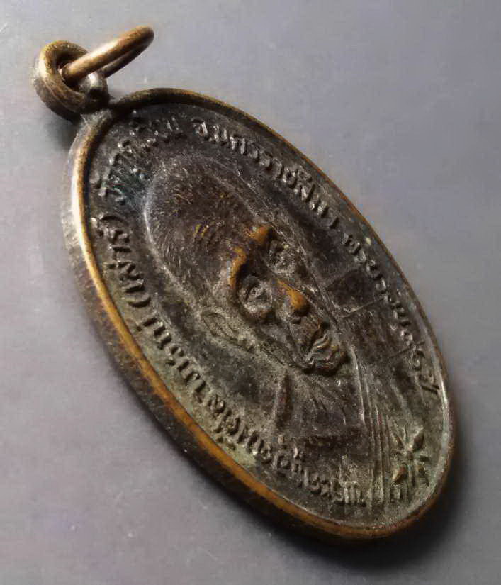 รหัสสินค้า เหรียญคณาจารย์ 344 เหรียญหลวงพ่อเสาร์ วัดกุดเวียน จังหวัดนครราชสีมา ที่ระลึกครบรอบอายุครบ 91 ปี สร้างปี 2545 ศิษย์สร้างถวาย