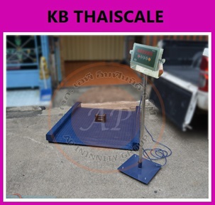 เครื่องชั่งดิจิตอลตั้งพื้นขนาดใหญ่ 2 ตัน เครื่องชั่งน้ำหนัก 2ตัน เครื่องชั่งน้ำหนักดิจิตอล 2ตัน เครื่องชั่งวางพื้น2000kg ตาชั่ง2000kg SDS IDS701 ความละเอียด 200g ขนาดแท่นชั่งน้ำหนัก 120x120cm. ขนาดทางลาดแท่นชั่งด้านละ 20cm.