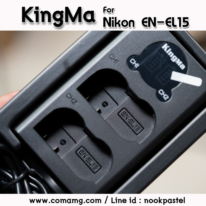 KingMa แท่นชาร์จNikon EN-EL15 มีจอLCDแสดงค่าสถานะ