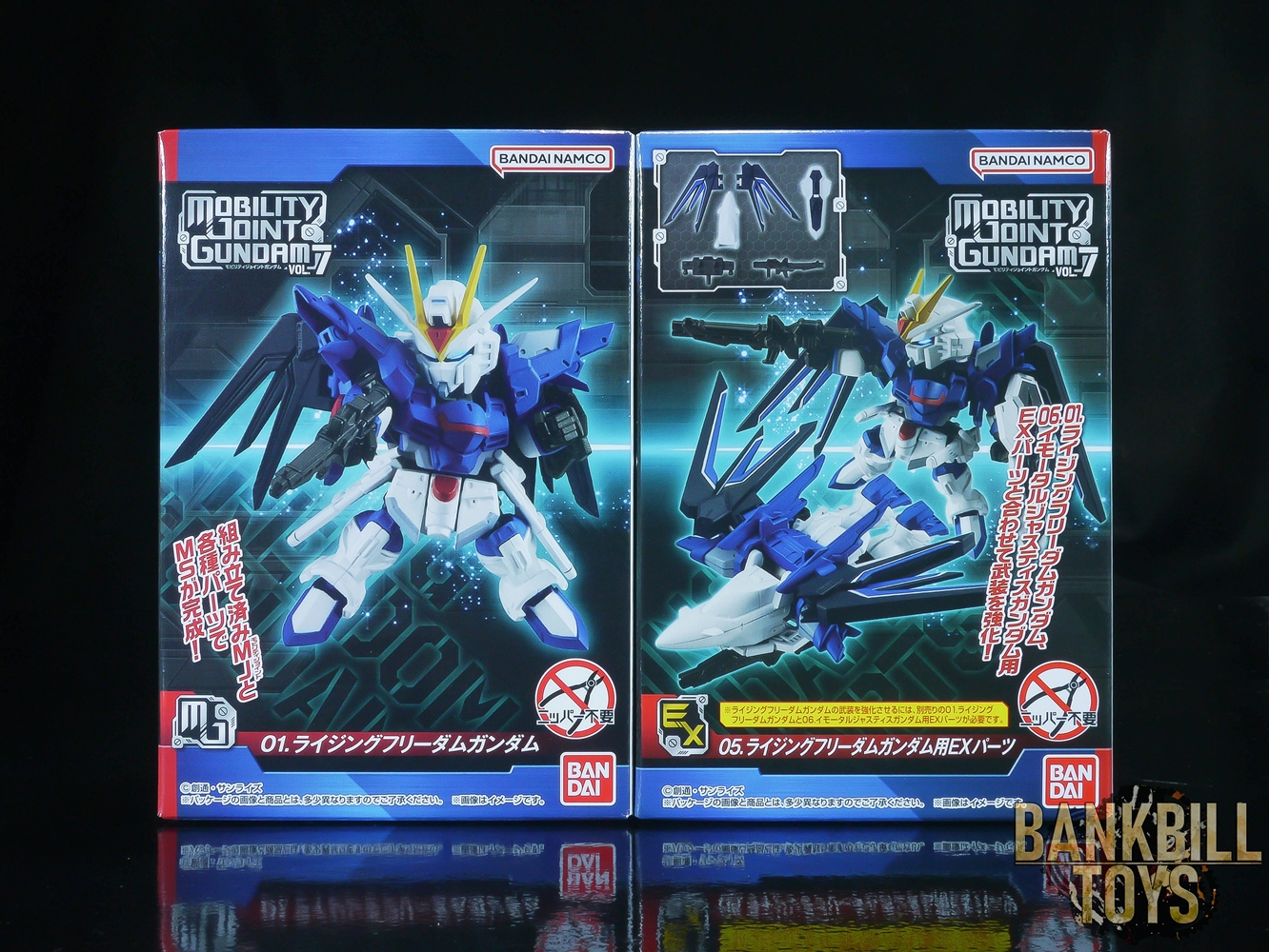 กันดั้ม Bandai Candy Toy Mobility Joint Gundam Vol.7 No.01 STTS-909 Rising Freedom Gundam + No.05 Rising Freedom Gundam's EX Parts Set (เซ็ตคู่ 2 กล่อง)