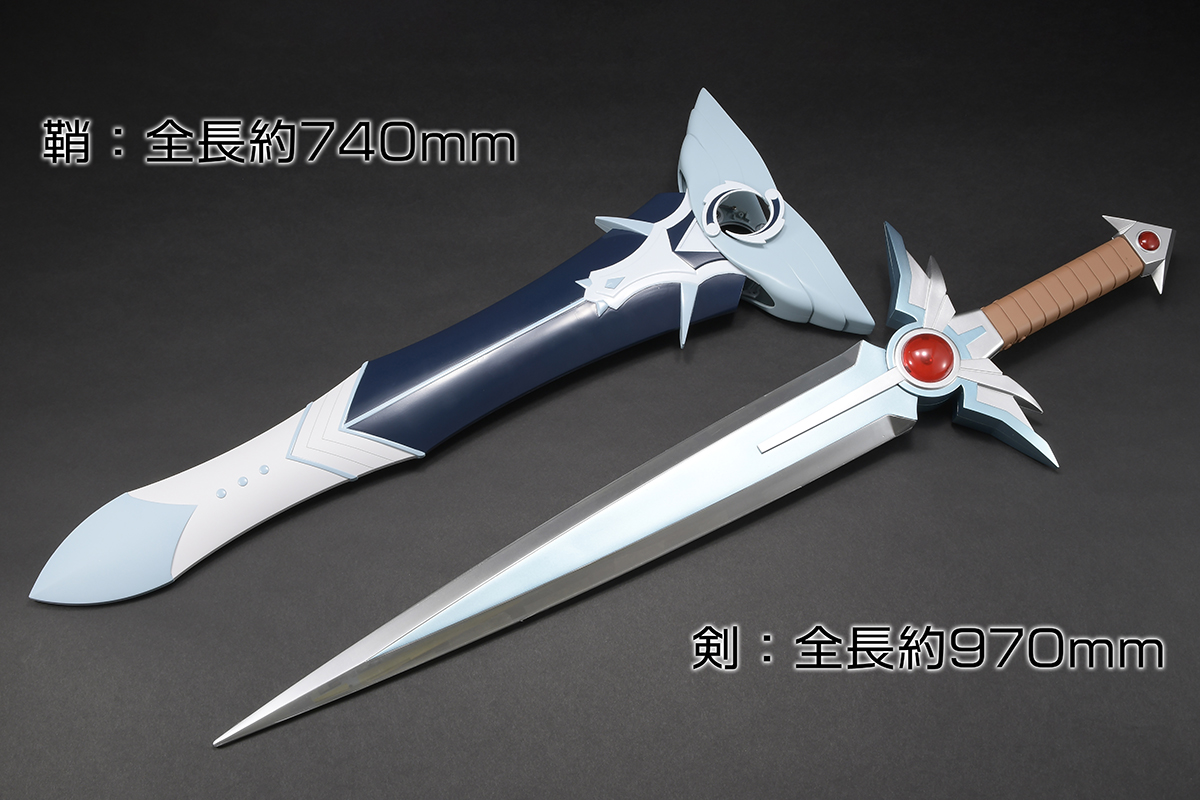AMAKUNI Shinuchi Dragon Quest: The Adventure of Dai 1/1 Dai's Sword