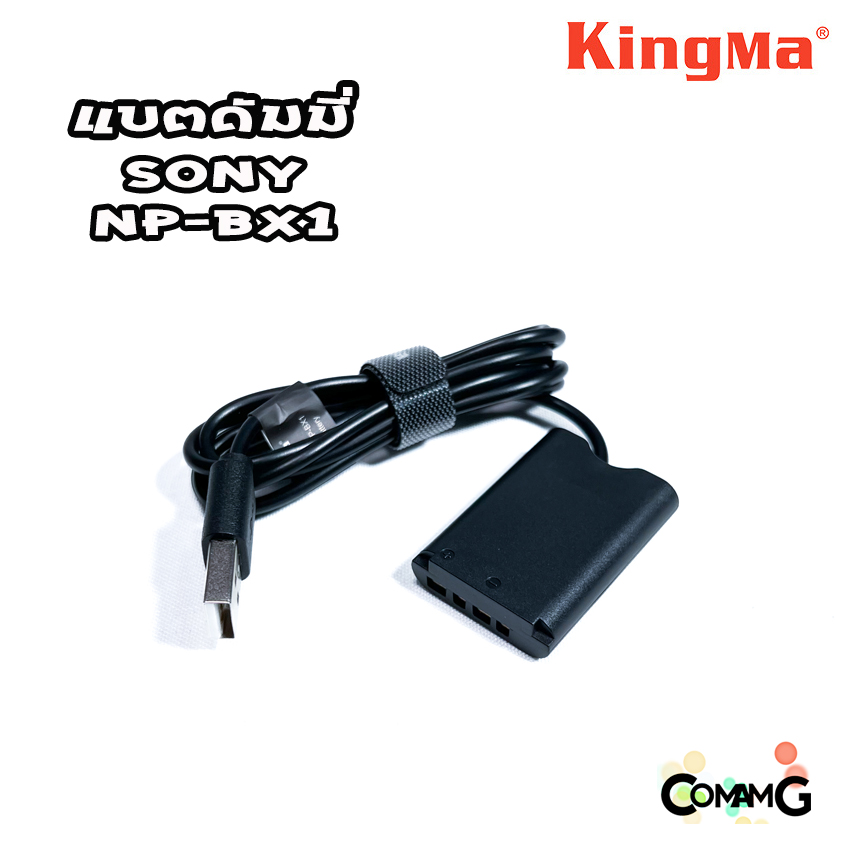 Kingma แบตดัมมี่ Sony NP-BX1 สำหรับไลฟ์สด กล้องSony รุ่น ZV1 RX100