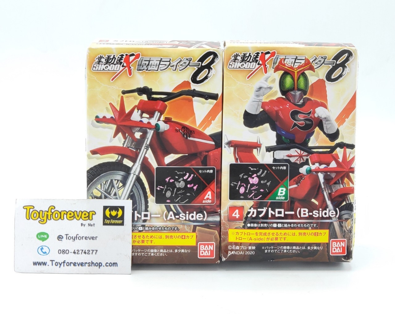 Sodo motorcycle rider Stronger