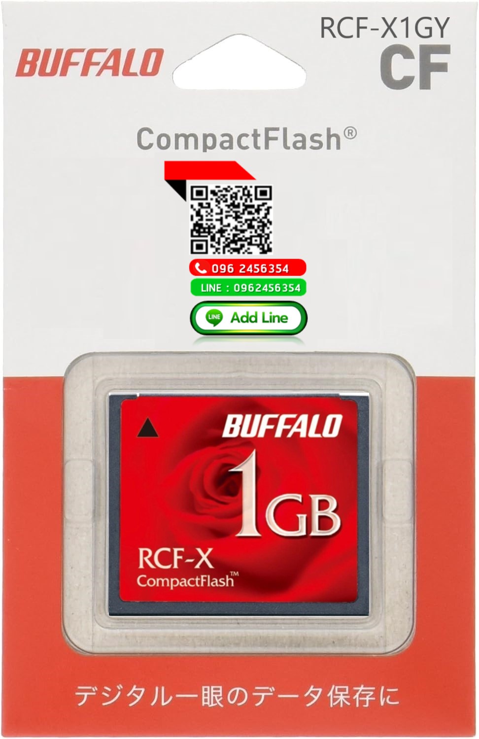 BUFFALO,Compact Flash Card, CF Card 1GB,RCF-X1GY ,CF Card,เครื่องจักร,Industrial CF