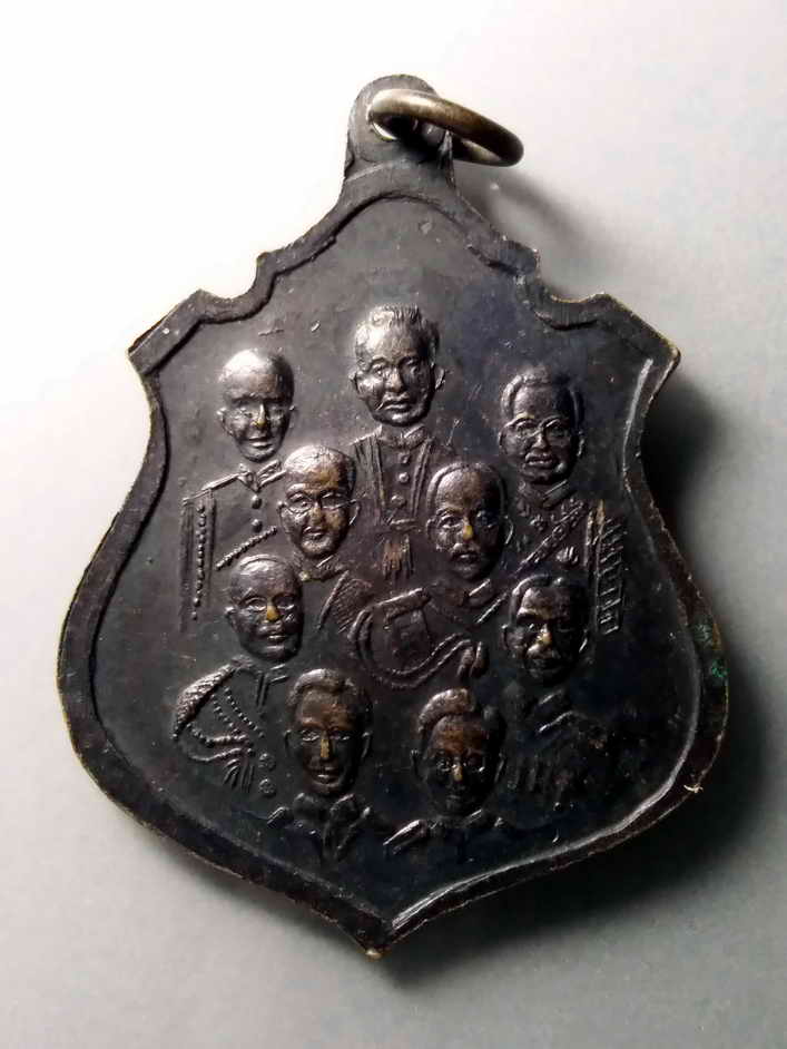 รหัสสินค้า เหรียญพระพุทธ 292 เหรียญพระพุทธชินราช หลัง 9 รัชกาล วัดพระศรีรัตนมหาธาตุ จังหวัดพิษณุโลก