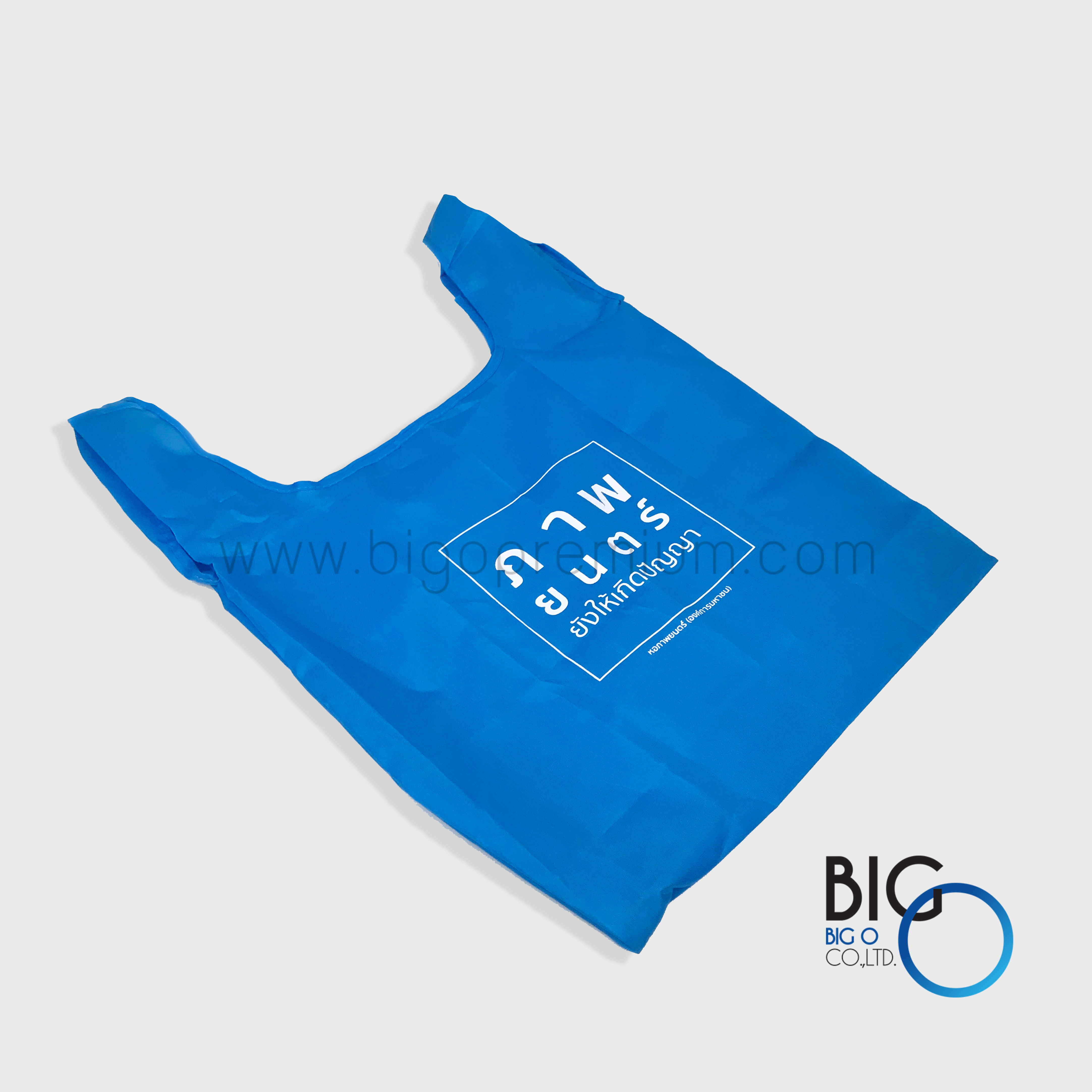 หอภาพยนตร์ (องค์การมหาชน)