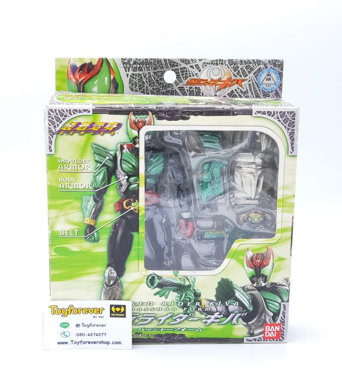 Chogokin เกราะเหล็กคิบะ ไรเดอร์คิบะ Basshaa Form