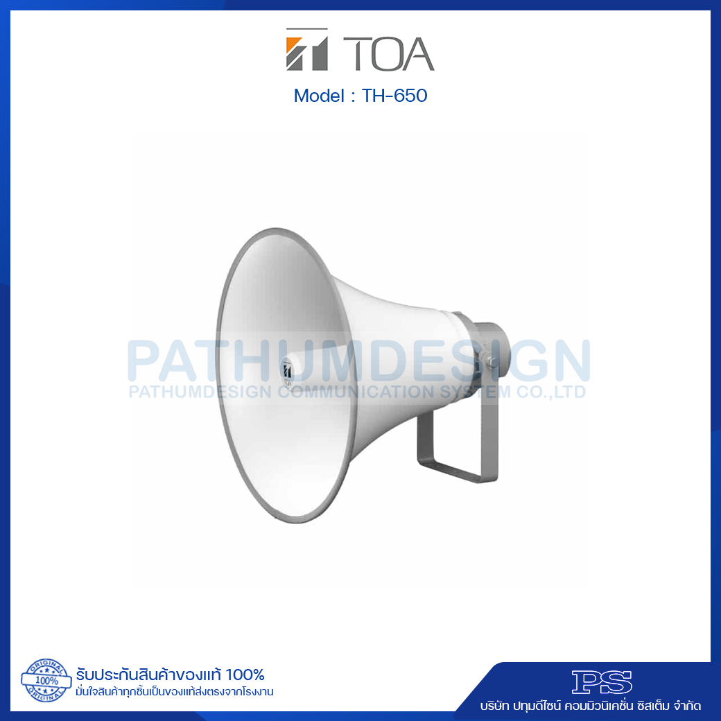 TH-650 Reflex Horn (50 cm)