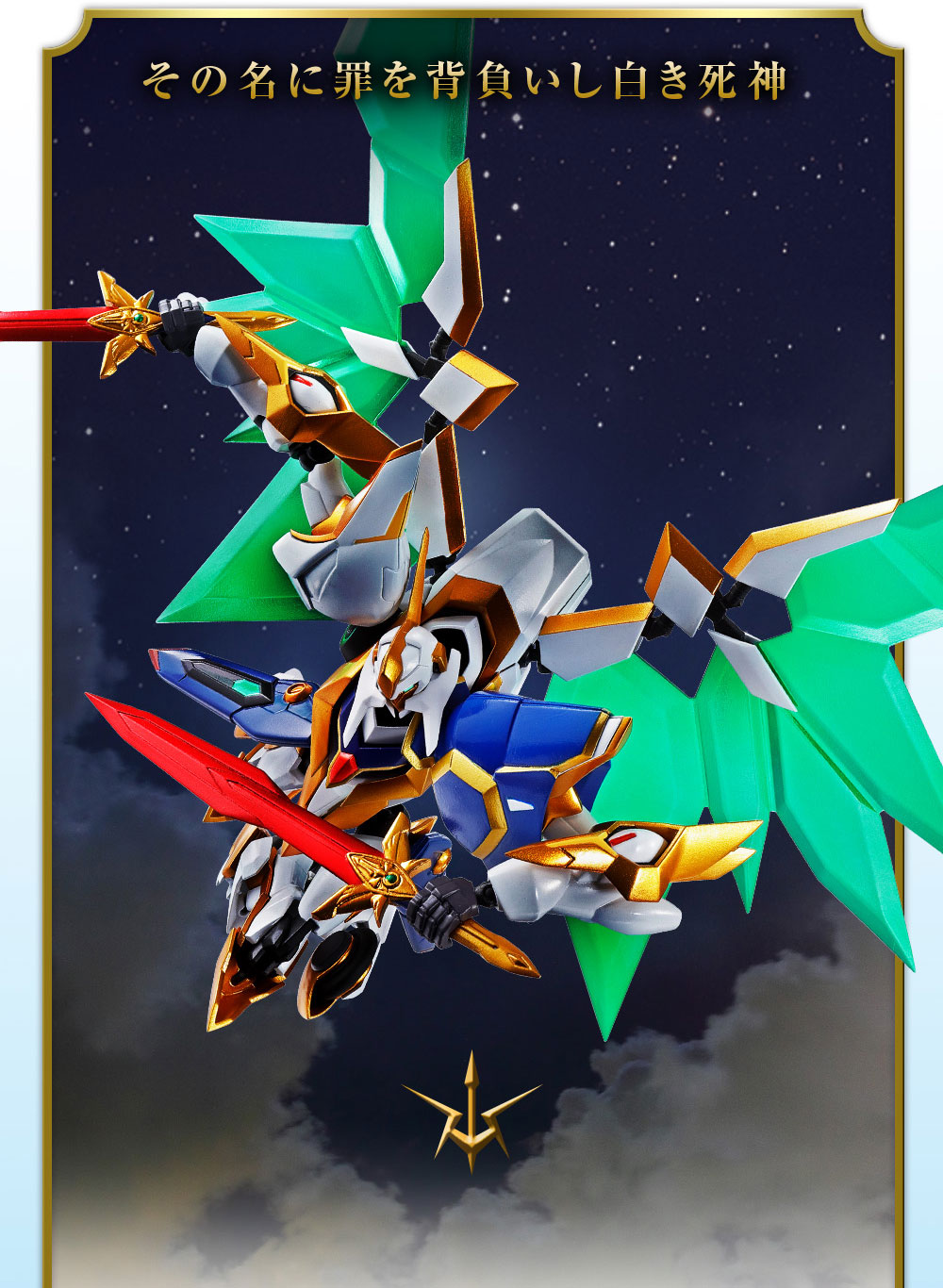 โค้ดกีอัส Code Geass Bandai Spirits The Robot Spirits <SIDE KMF> R-254 Z-01/S Lancelot siN