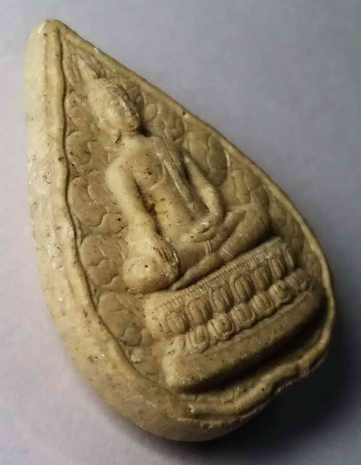 รหัสสินค้า กรุงเทพ 024 พระพลังแผ่นดิน พุทธชยันตี เนื้อผง สร้างปี 2555 พระรายการนี้ให้เช่าบูชาแล้ว