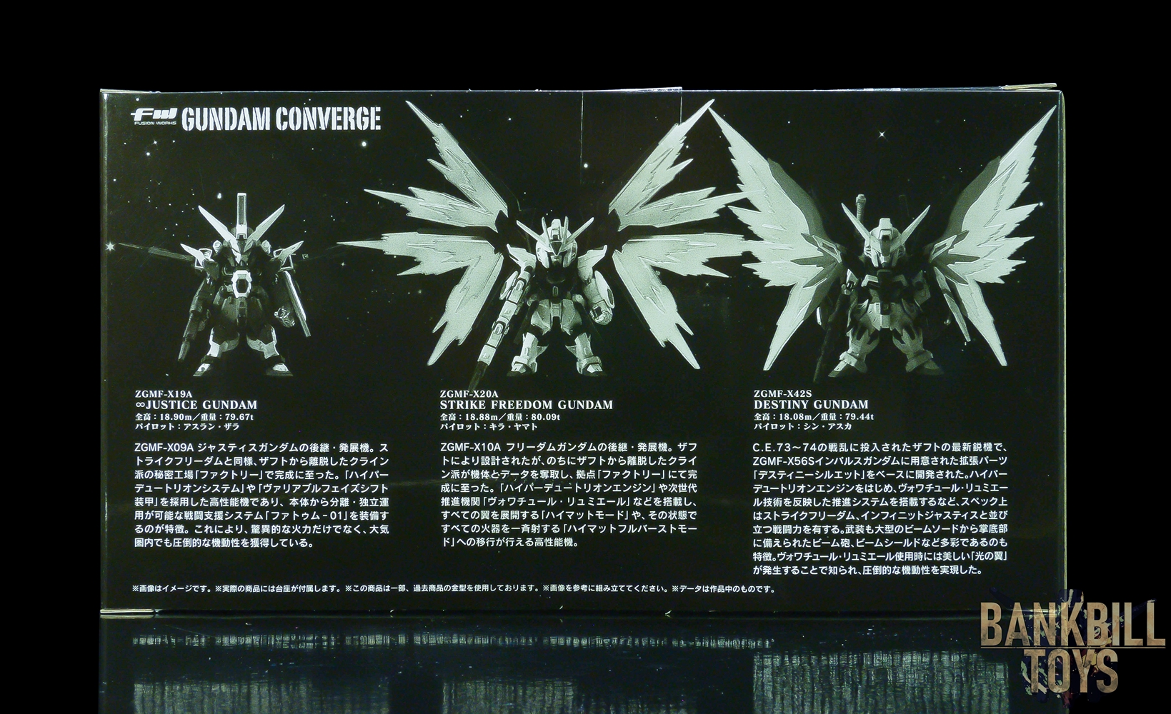 กันดั้ม Bandai Premium Bandai Candy Toy Online Shop Limited FW Gundam Converge Mobile Suit Gundam Seed Destiny Set of 3