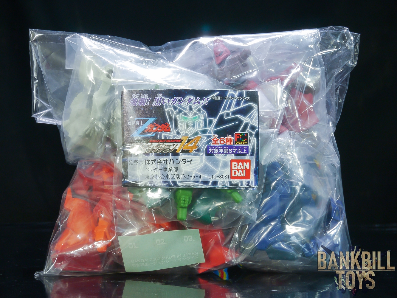 กันดั้ม Bandai Gashapon HG Series Mobile Suit Selection 14 Set (ครบเซ็ต 6 แบบ)
