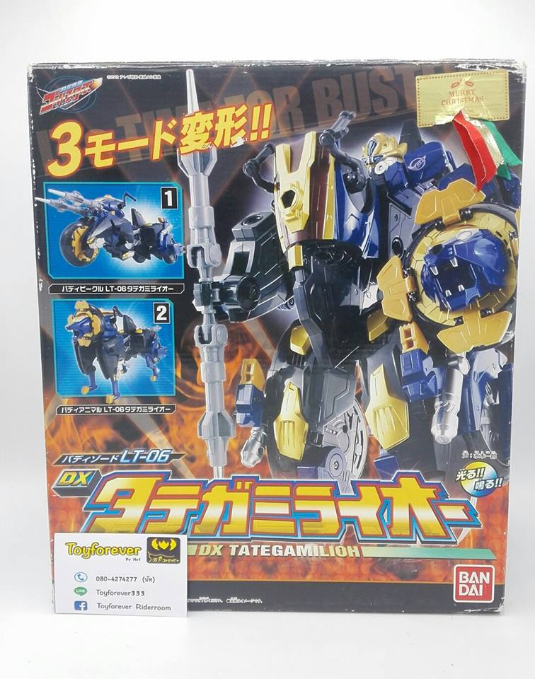 DX Go Buster Tategami Lioh หุ่นสิงโตโกบัสเตอร์