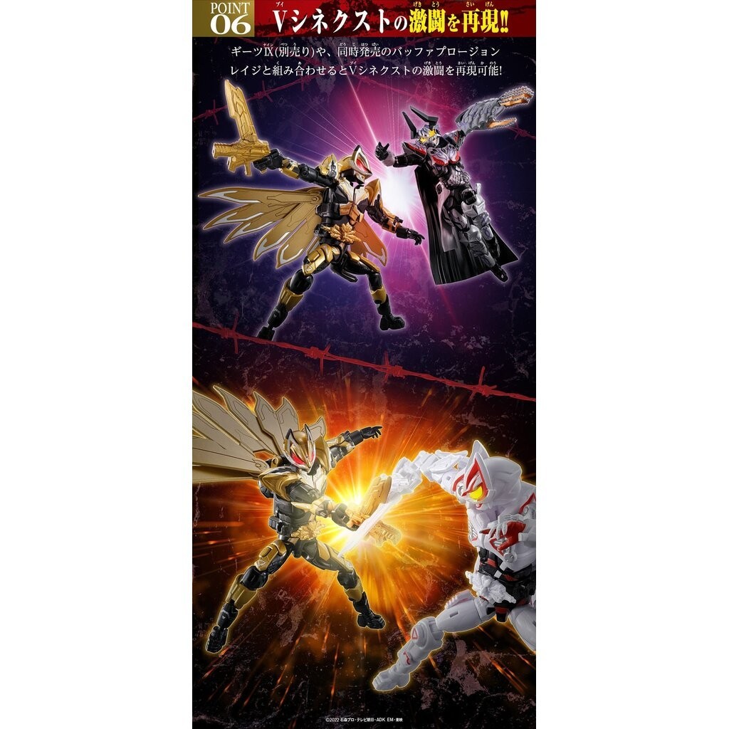 PB11 RCF Dooms Geats & Mark IX Optional Parts Set