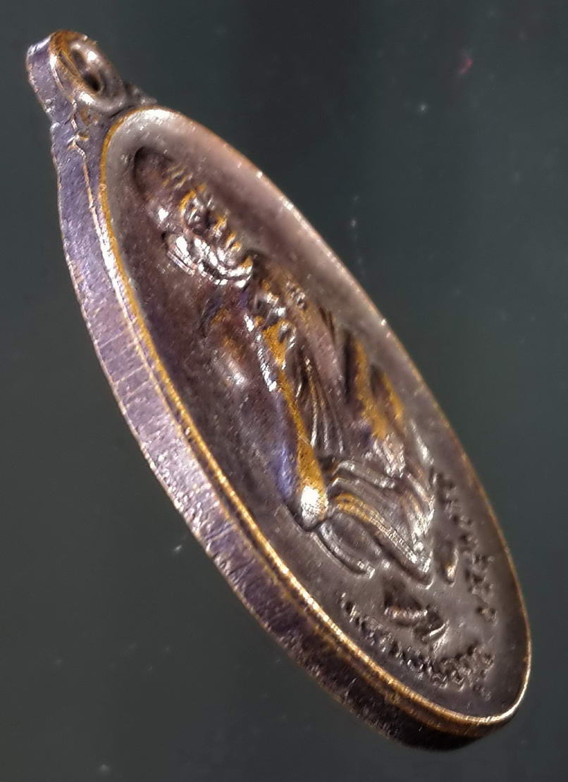 รหัสสินค้า เหรียญคณาจารย์ 493 เหรียญหลวงพ่อคูณ วัดบ้านไร่ รุ่นมีเงินมีทองมีสุข ที่ระลึกสร้างมณฑปเขายายหอม