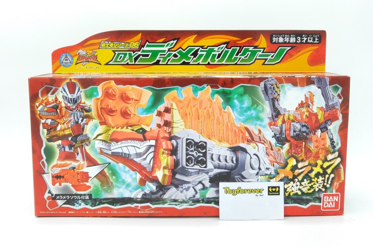 ไดโนเสาร์ริวโซลเจอร์ Ryusoulger Dx Dime Volcano ตัวเสริม