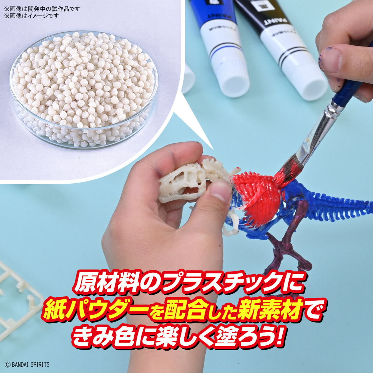 <Preorder ปิดรับวันที่ 3/4/2024 > 🔔เปิดรับPreorder ไม่ต้องมัดจำครับ Planosaurus Tyrannosaurus Painting Ver.