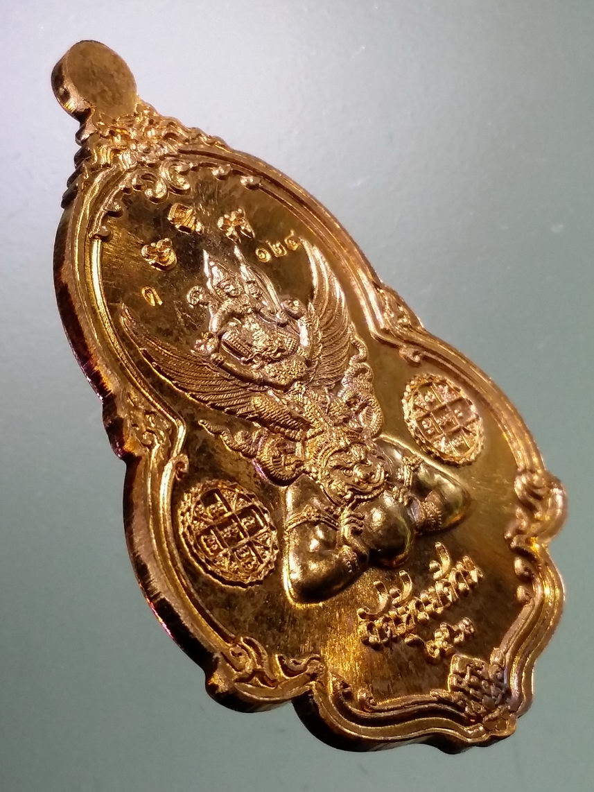 รหัสสินค้า พระมีกล่อง 115 เหรียญนารายณ์ทรงครุฑประทับบนพระราหู หลวงพ่อพัฒน์ วัดห้วยด้วน อำเภอหนองบัว จังหวัดนครสวรรค์ เนื้อทองแดง ตอกโค๊ต ด.หมายเลข ๑๒๔