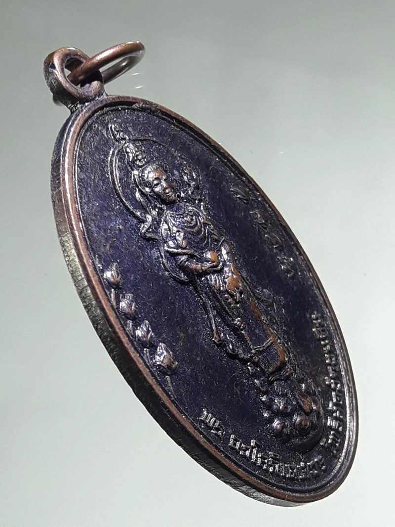 รหัสสินค้า เทพจีน - เทพฮินดู 142 เหรียญพระอวโลติเกศวร พระโพธิสัตว์กวนอิม สมาคมวัฒนธรรมวัดพุทธไทยจีน สร้างปีคริสตศักราช 2008