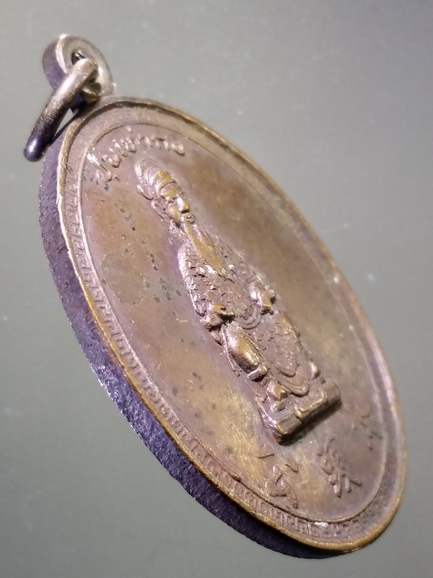 antig FB 298 เหรียญปุนเท่ากง จังหวัดพิจิตร สร้างปี 2526 พระรายการนี้ให้เช่าบูชาแล้ว