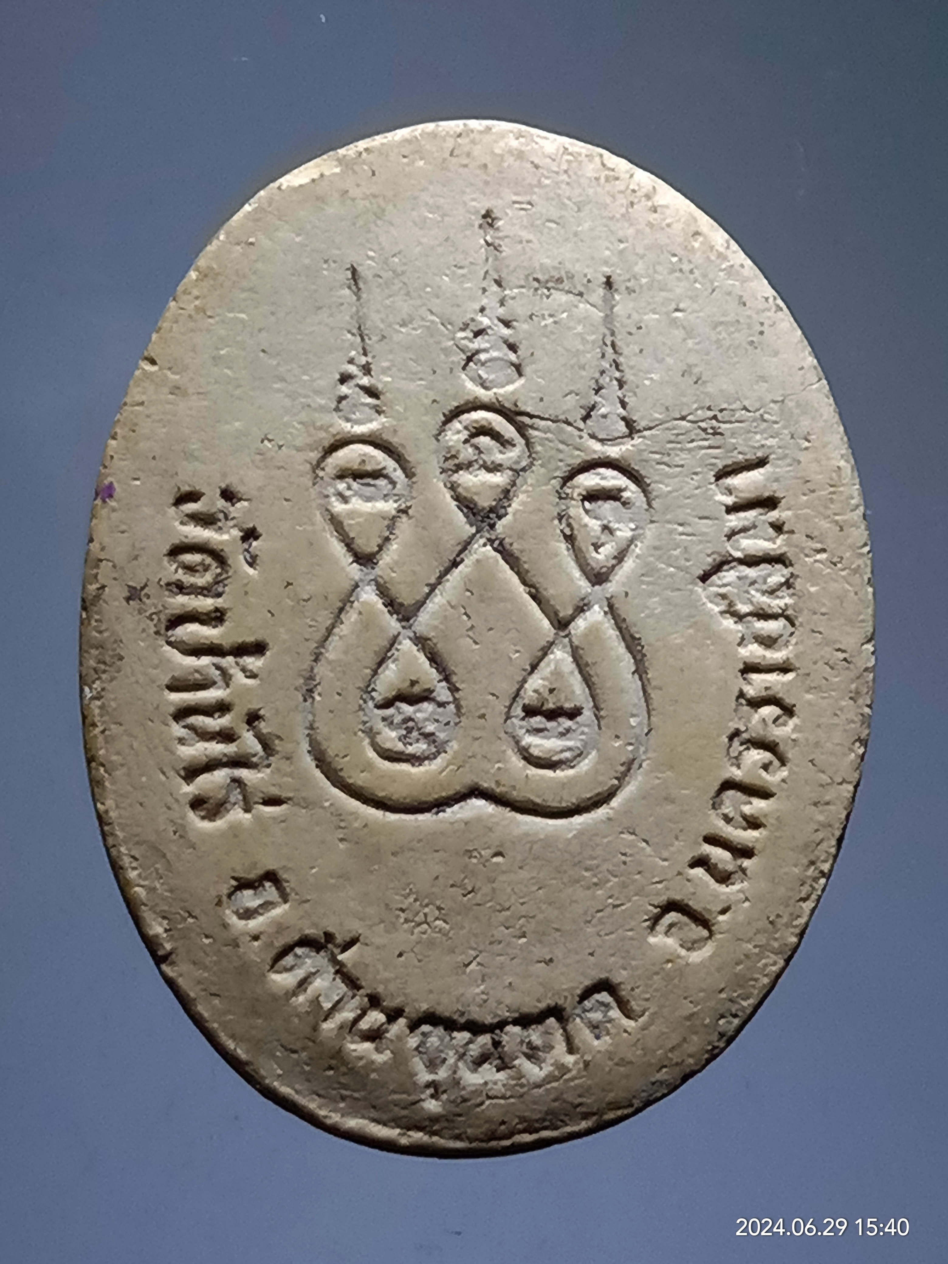 รหัสสินค้า พระเนื้อดิน เนื้อผง เนื้อว่าน 456 พระผง รูปเหมือนนั่งเอกลักษณ์ หลวงพ่อคูณ วัดบ้านไร่ อำเภอด่านขุนทด จังหวัดนครราชสีมา ไม่ทราบปีที่สร้าง