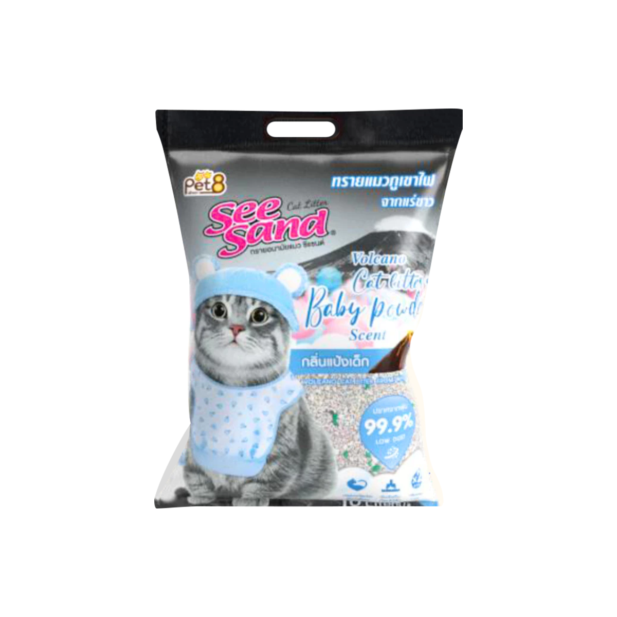 PET8 ทรายแมวภูเขาไฟ มีส่วนผสมของชาโคล ขนาด 10 ลิตร