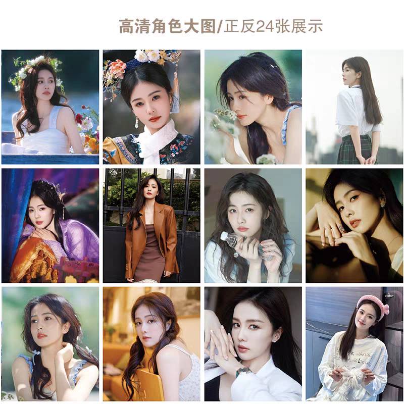 ปฏิทินตั้งโต๊ะ 2025-2026 : ไป๋ลู่ BaiLu