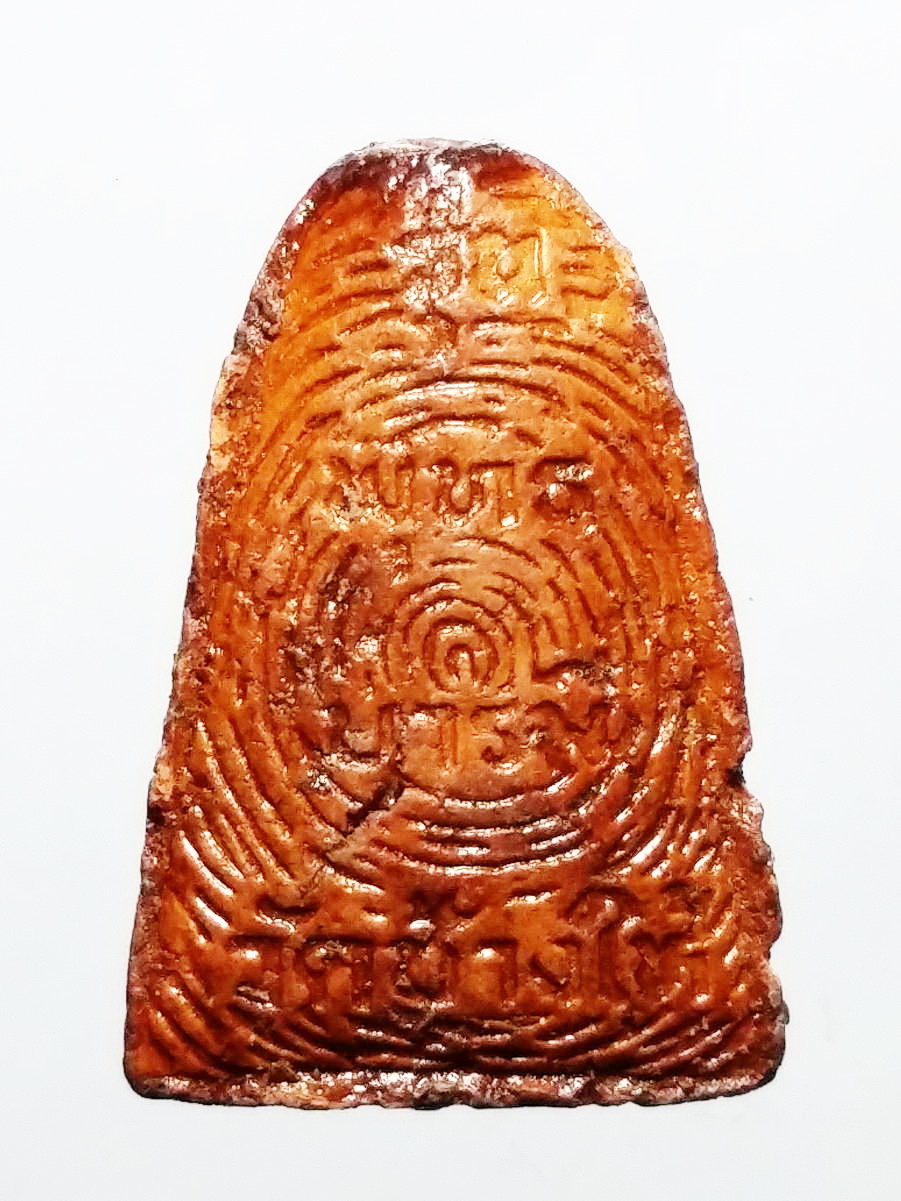 รหัสสินค้า หลวงปู่ทวด วัดต่างๆ 406 หลวงปู่ทวด เหยียบน้ำทะเลจืด เนื้อดินเผาเคลือบแลคเกอร์ วัดช้างให้ จังหวัดปัตตานี รุ่นพุทธบารมี