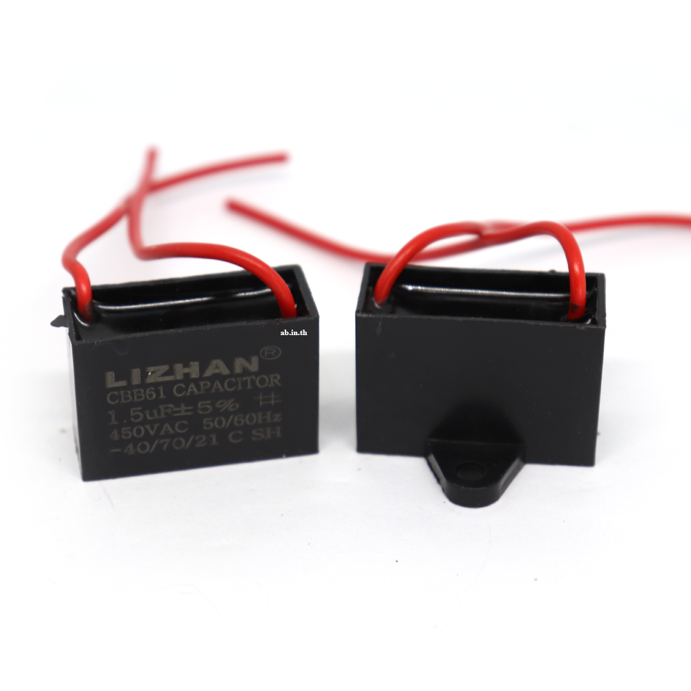 Capacitor (CBB61) คาปาซิเตอร์ C พัดลม 450V ค่า 1.5uF