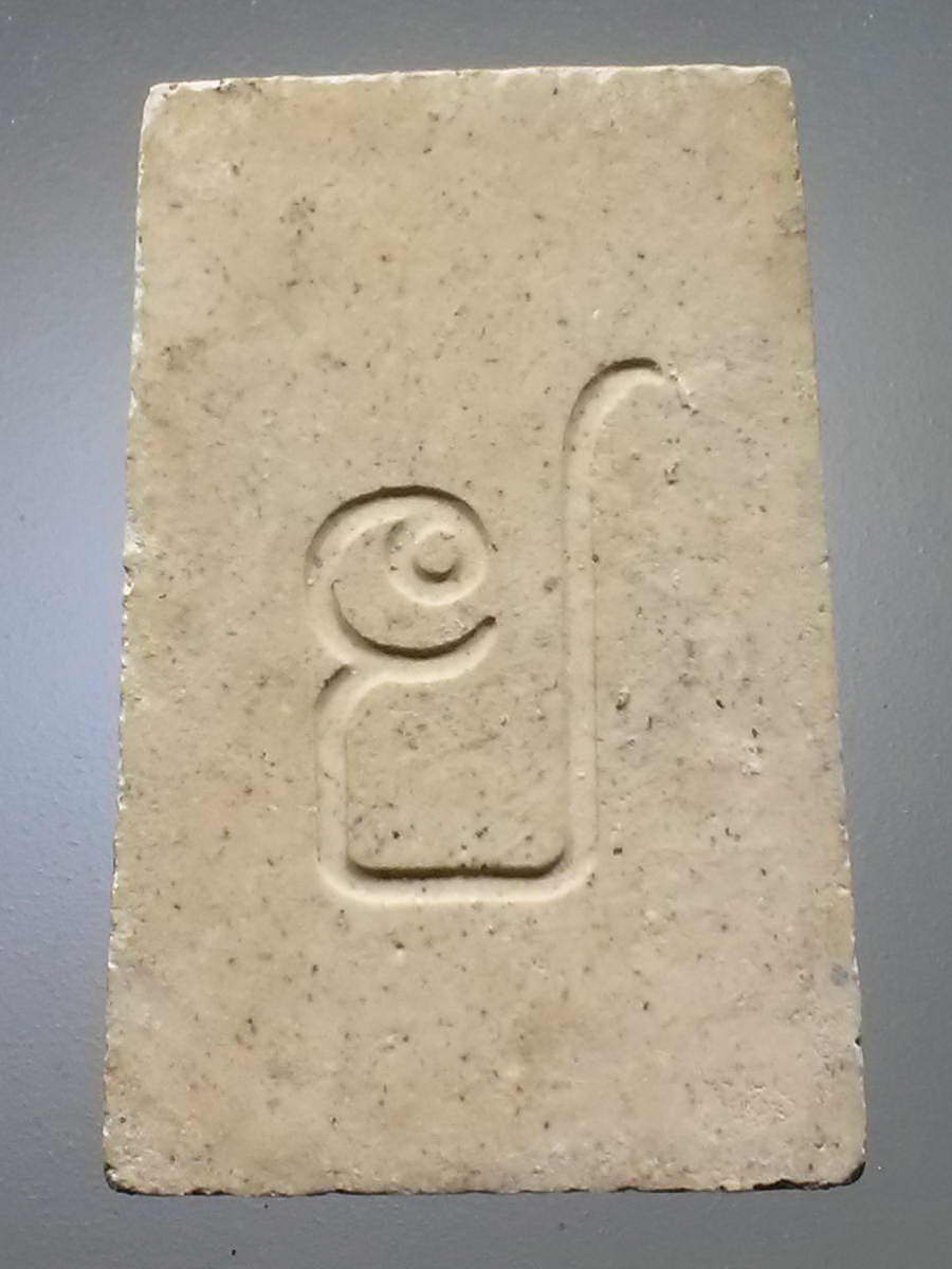 รหัสสินค้า พระสมเด็จวัดต่างๆ 994 พระสมเด็จเนื้อผงหลังตัวอักษร ย. หางยาว หลวงปู่เย็น วัดสระเปรียญ จังหวัดชัยนาท