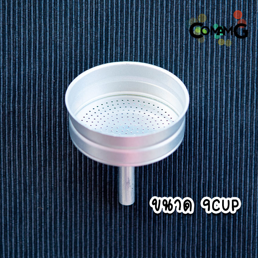 กรวยกรองกาแฟ moka pot กรวยสำหรับหม้อต้มโมค่าพอท อะไหล่กรวยกรอง 1-2-3-6-9-12 CUP