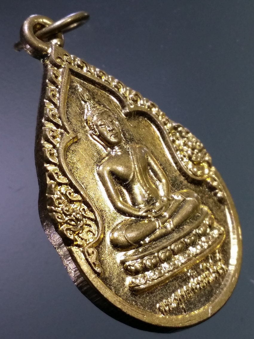 รหัสสินค้า เหรียญพระพุทธ 3962 เหรียญทองฝาบาตร ฉลองพระพุทธชยันตี พระพุทธศรีมณีรัตน์ วัดหาดเจ้าสำราญ จังหวัดเพชรบุรี สร้างปี 2555