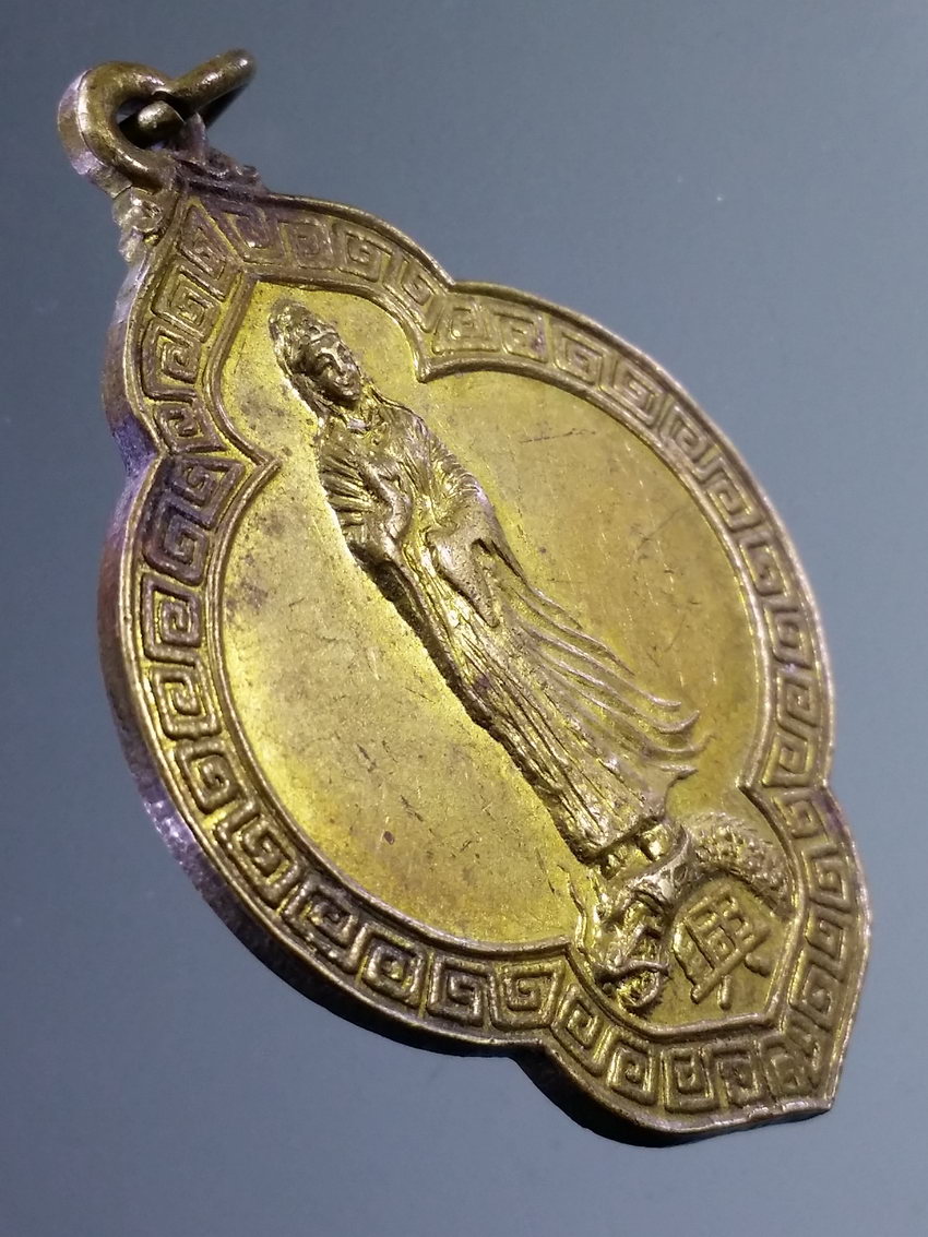 รหัสสินค้า เทพจีน - เทพฮินดู 125 เหรียญเจ้าแม่กวนอิมขี่มังกร อาจารย์เดชาวัดนาคแสมดำตำบลบางขุนเทียนกรุงเทพฯสร้างปี 2531 ที่ระลึกในงานทอดกฐิน บริษัท พรหมประกาศิตคอนสตรัคชั่น จำกัด สร้างถวาย พระรายการนี้ให้เช่าบูชาแล้ว