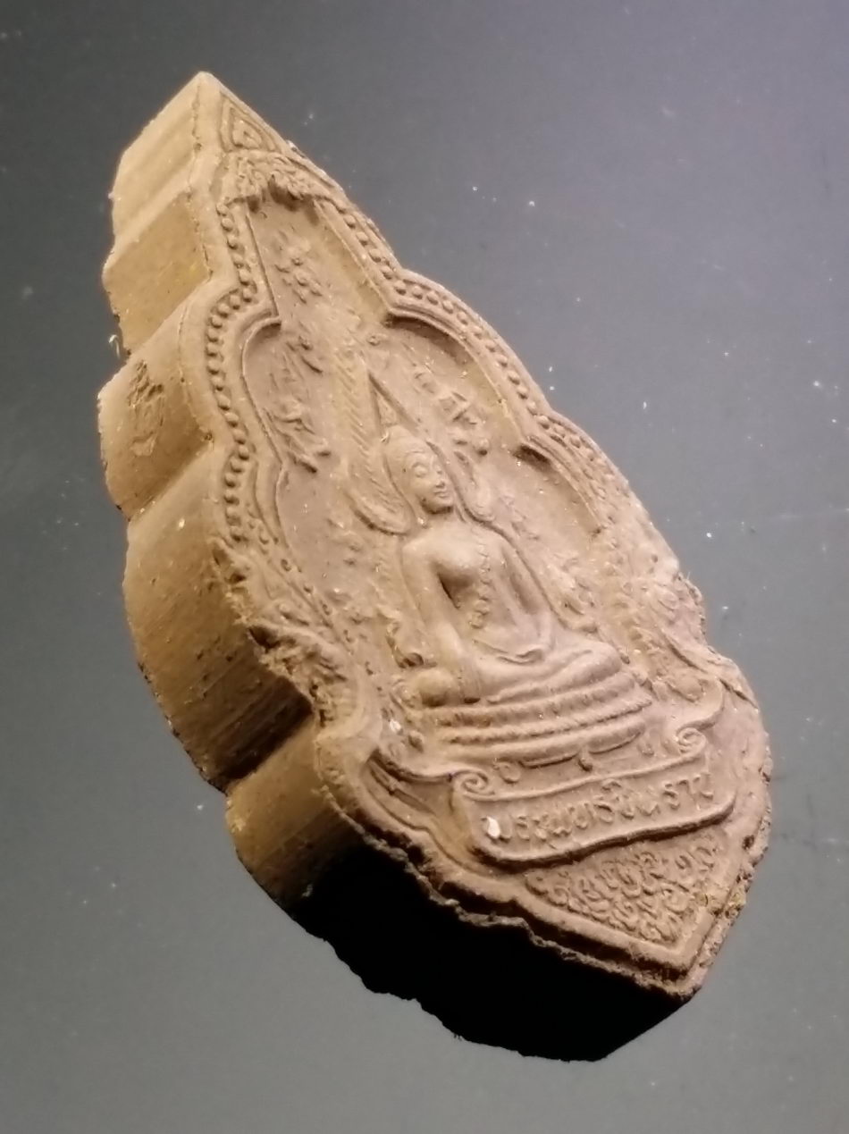 รหัสสินค้า พระมีกล่อง 3832 พระพุทธชินราช เนื้อผง รุ่นปิดทอง สร้างปี 2547 วัดพระศรีรัตนมหาธาตุ จังหวัดพิษณุโลก