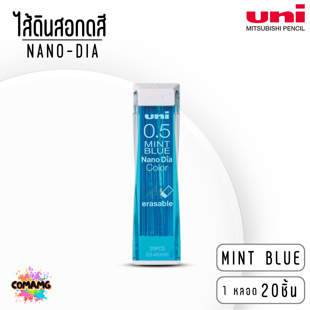 Uni ไส้ดินสอกด ไส้ดินสอกดสี นาโน uni หลอด20ไส้ 0.5 มม. จำนวน 1 หลอด พร้อมส่ง