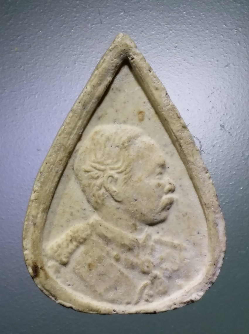 รหัสสินค้า พระไม่ทราบที่ 544 พระแก้วมรกต เนื้อผงหยดน้ำ หลังพระบรมสาทิสลักษณ์ รัชกาลที่ 5 ไม่ทราบที่