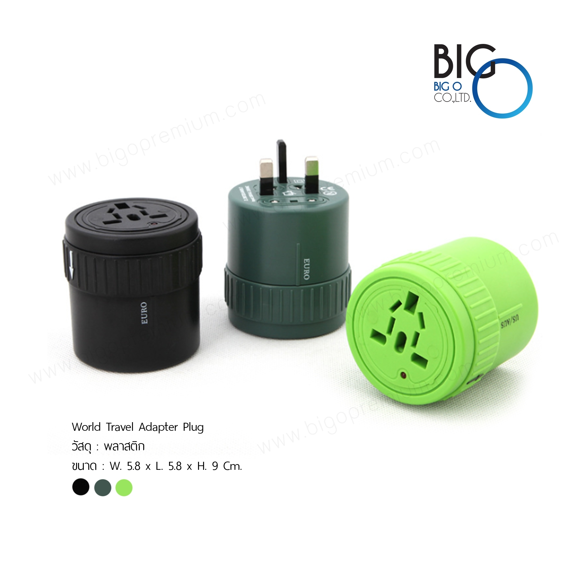 World Travel Adapter