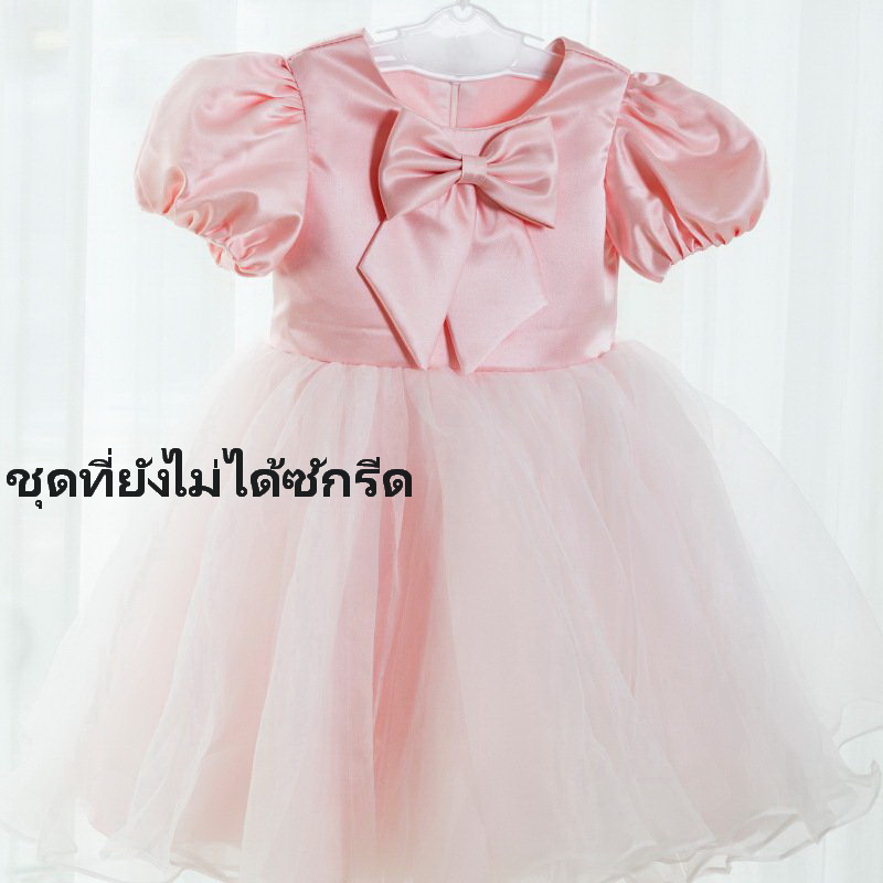 Gd3877- พร้อมส่งจากไทย ชุดออกงานเด็กหญิงสีชมพูอ่อน กระโปรงฟู ติดโบว์สุดสวยหวาน แขนตุ๊กตาพองใหญ่สวยสุดน่ารัก ชุดราตรีเด็กทรงสั้น
